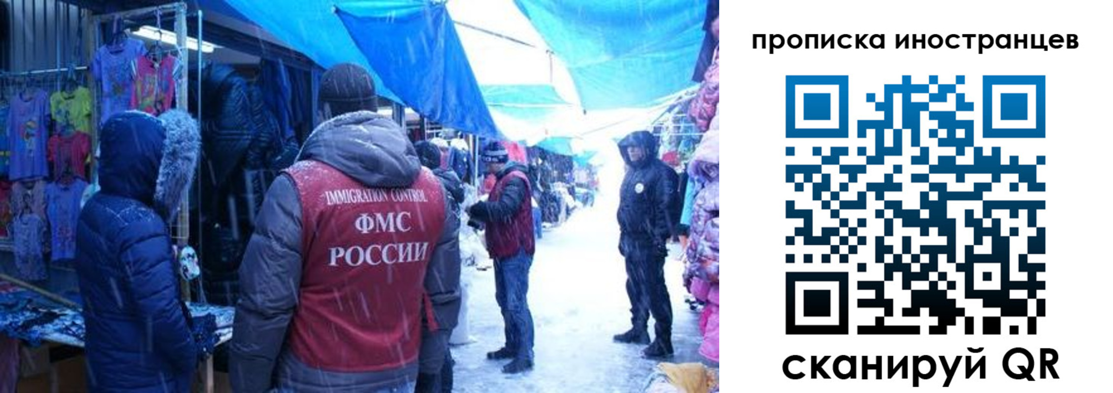 временная регистрация в квартире в Сертолово
