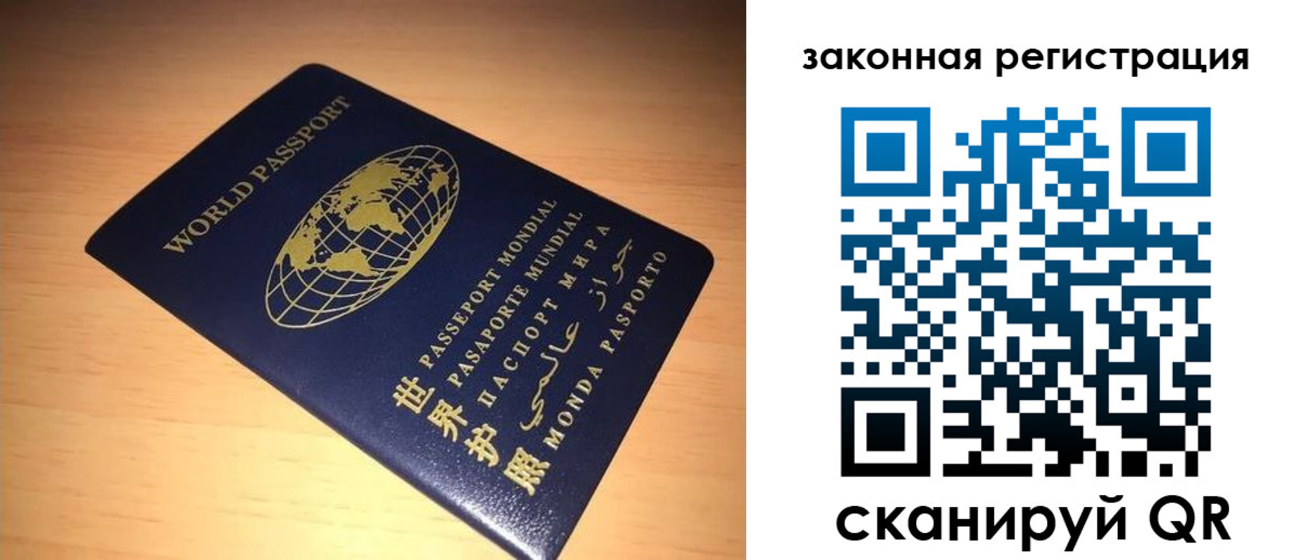 прописка законно в Сертолово