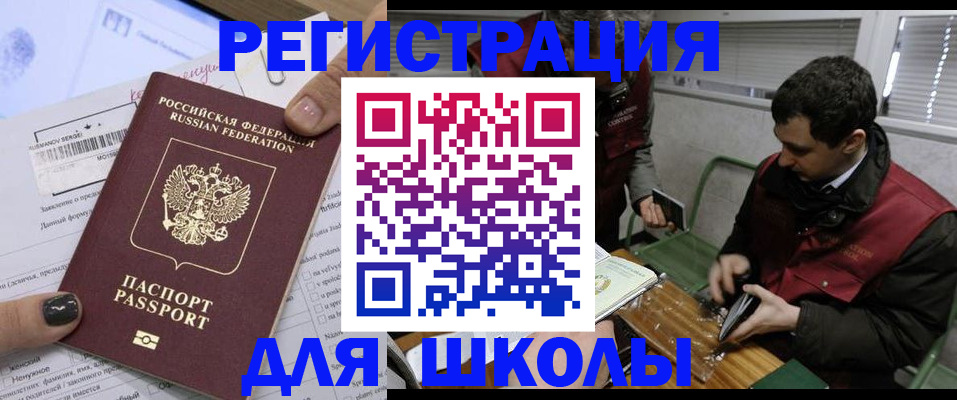 временная регистрация в квартире в Сертолово