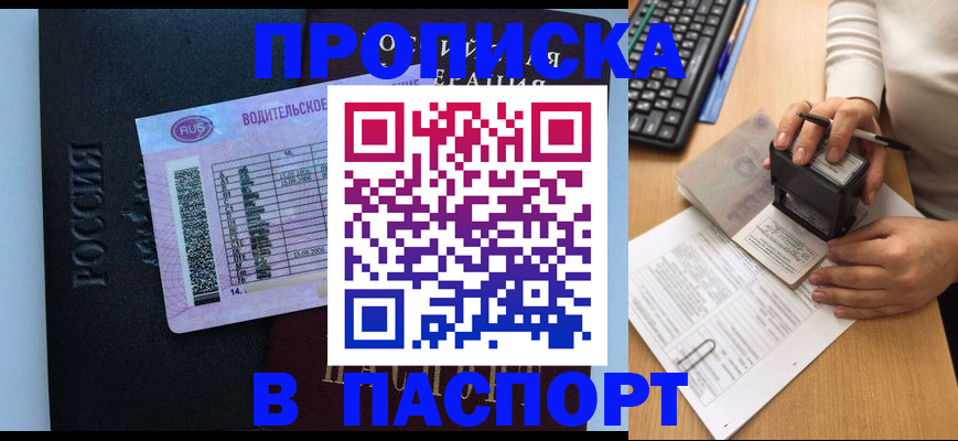 пропишу в квартире в Сертолово