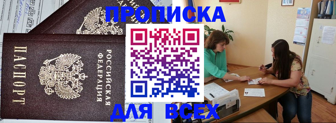 регистрация для школы в Сертолово
